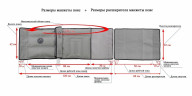  Манжета для талии Seven Liner Zam Zam